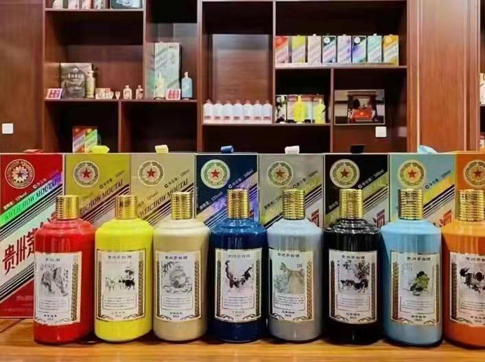 新宾生肖酒回收